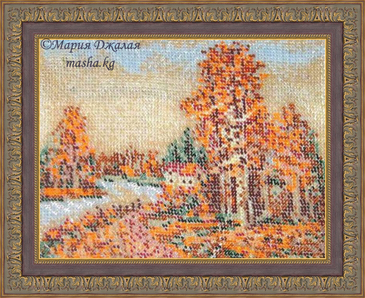 Вышивка бисером "Осенний берег"